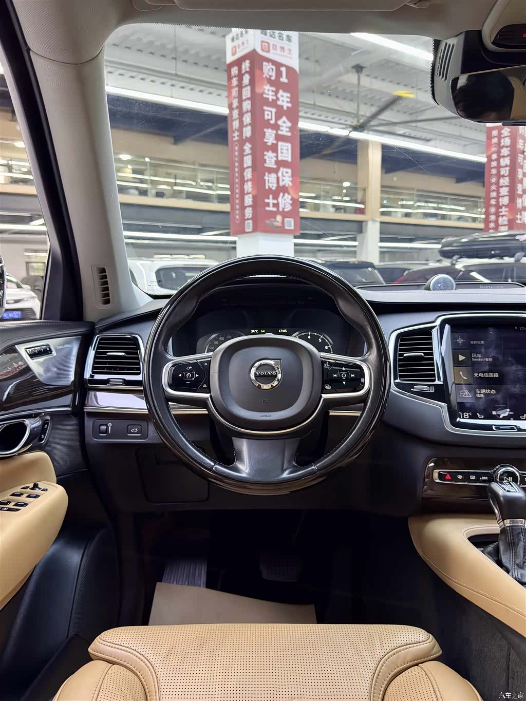 Volvo XC90, 2016 13