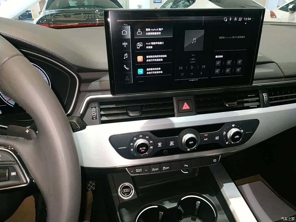 Audi A4L, 2024 13