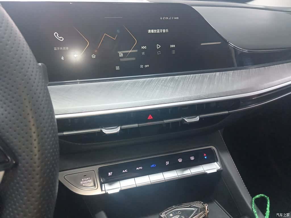 Changan Eado, 2023 9