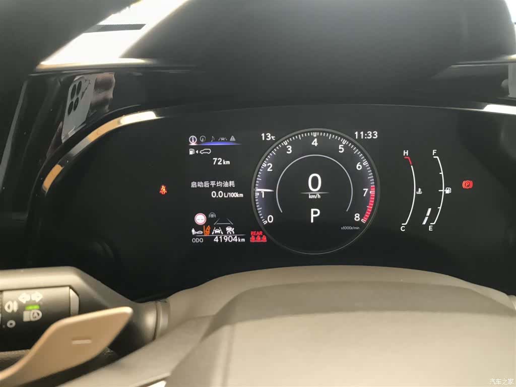 Lexus NX, 2023 12