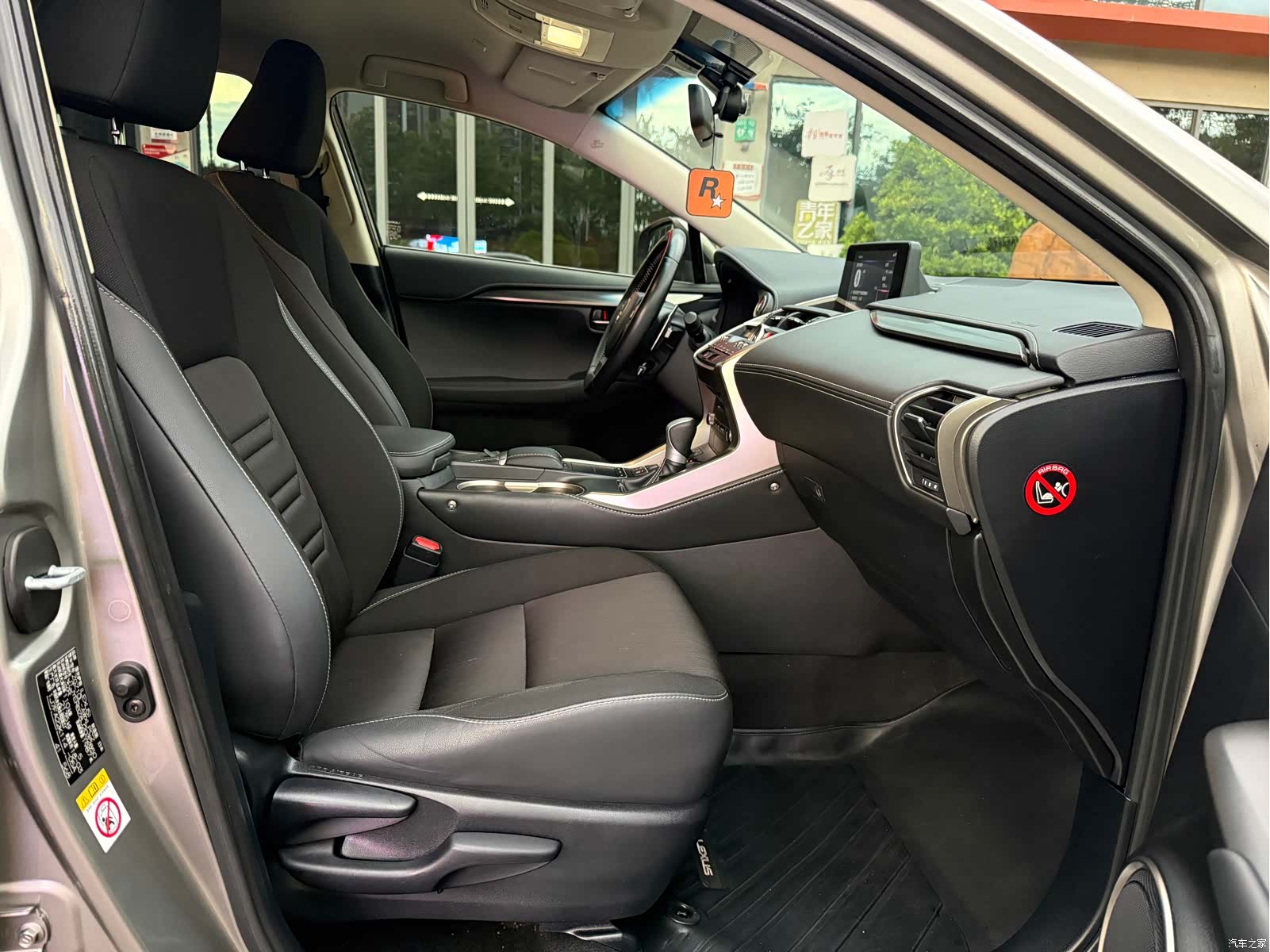 Lexus NX, 2018 13