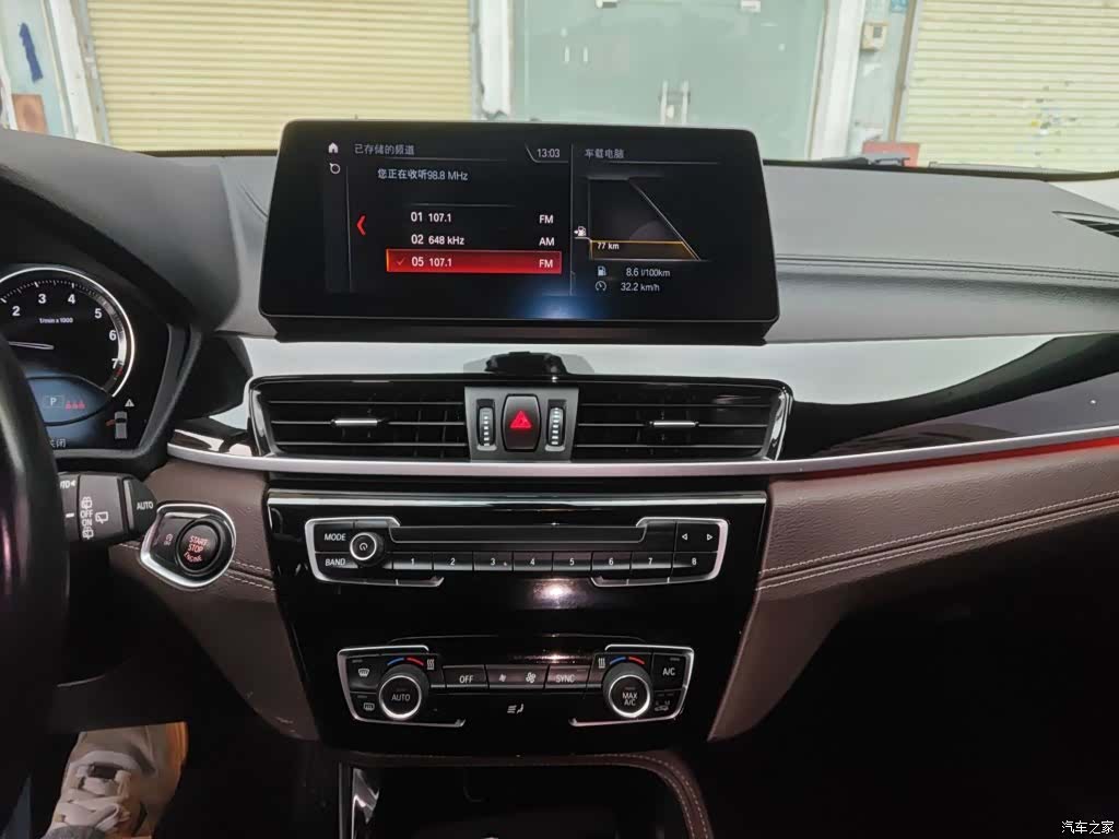 BMW X2, 2021 9