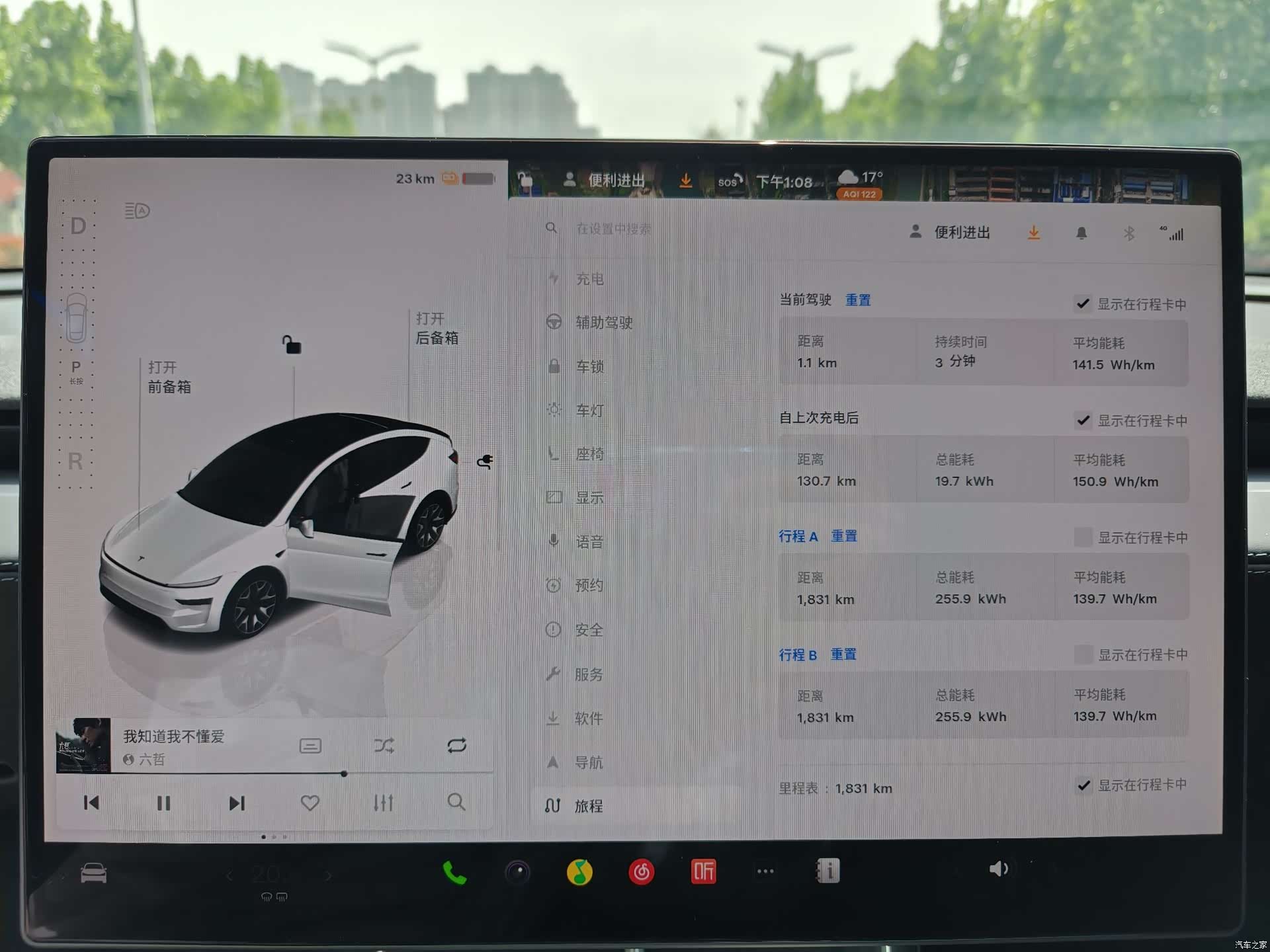 Tesla Model Y, 2025 11