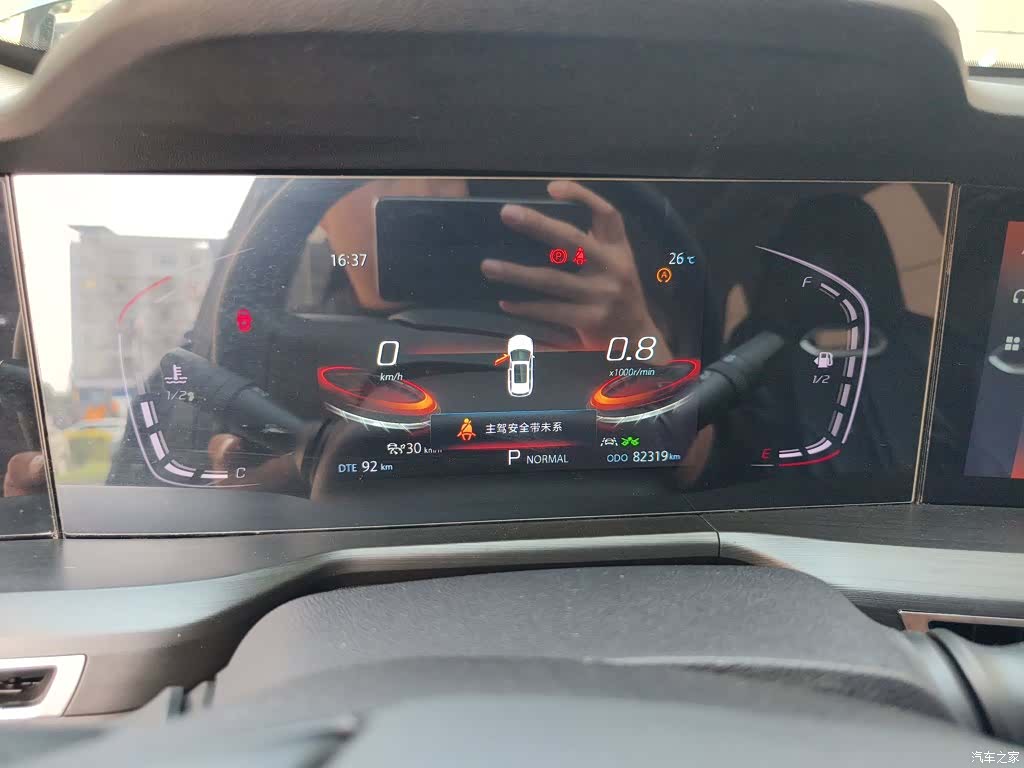 Changan CS75, 2021 12