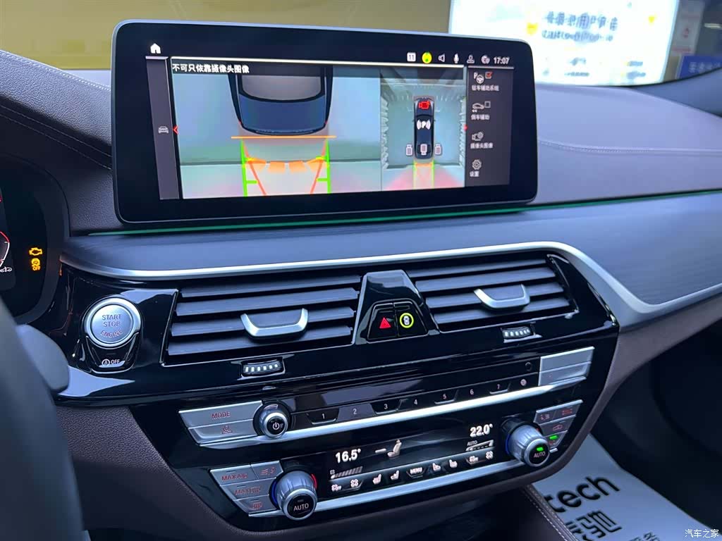 BMW 5 Series, 2024 13