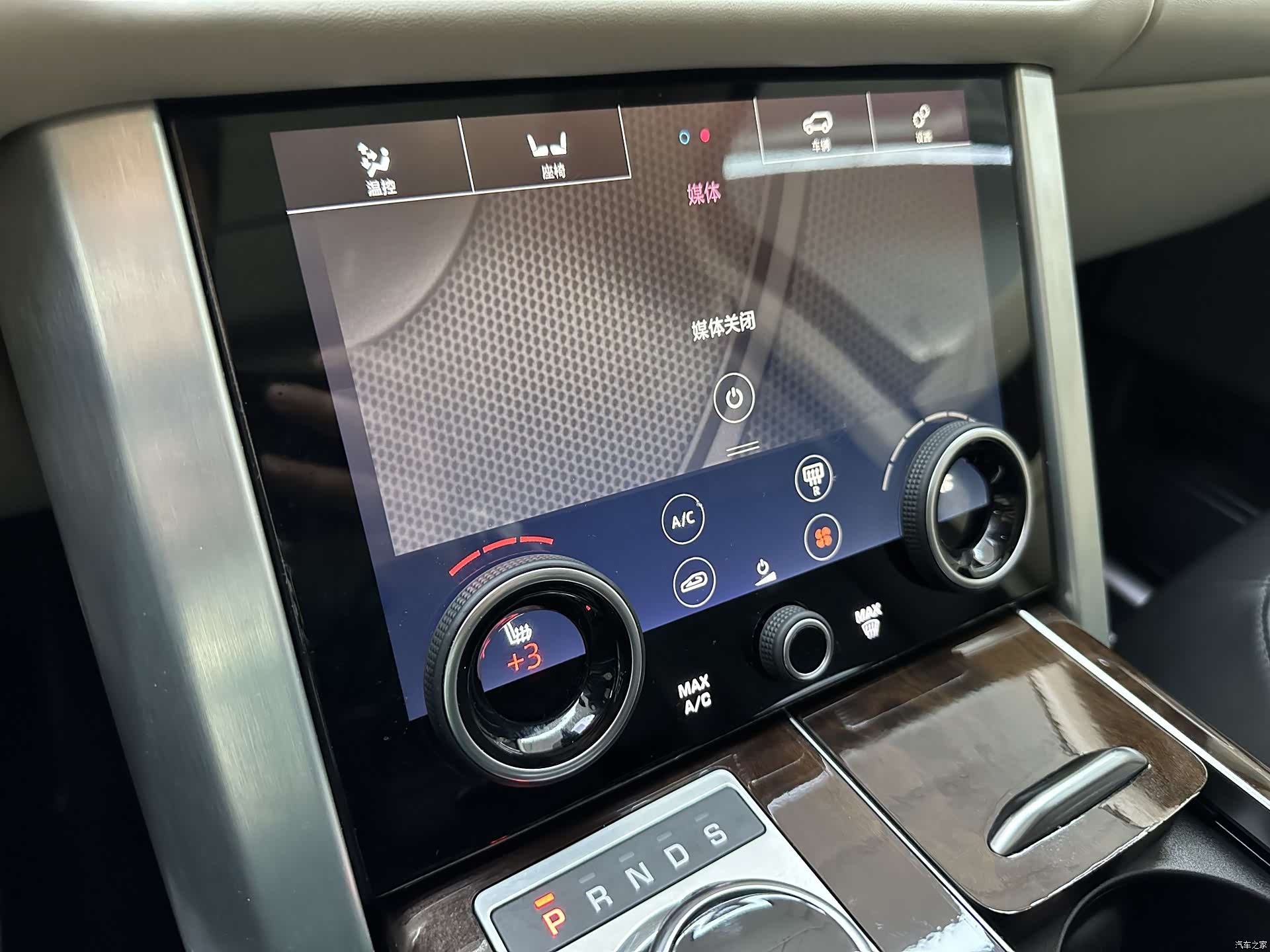 Land Rover Range Rover, 2020 10