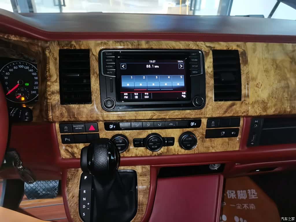Volkswagen 7, 2017 6