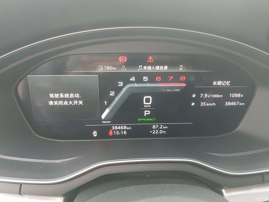 Audi A4L, 2022 8