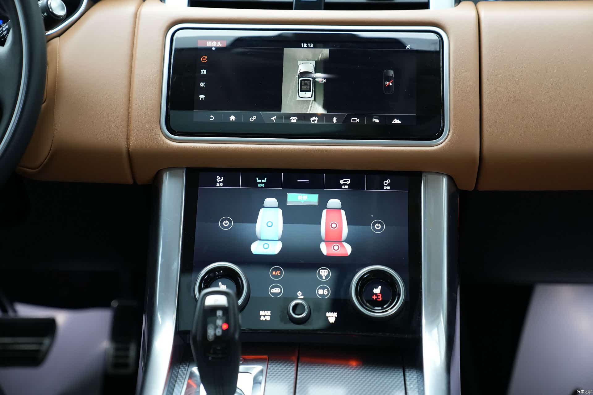 Land Rover Range Rover, 2020 9