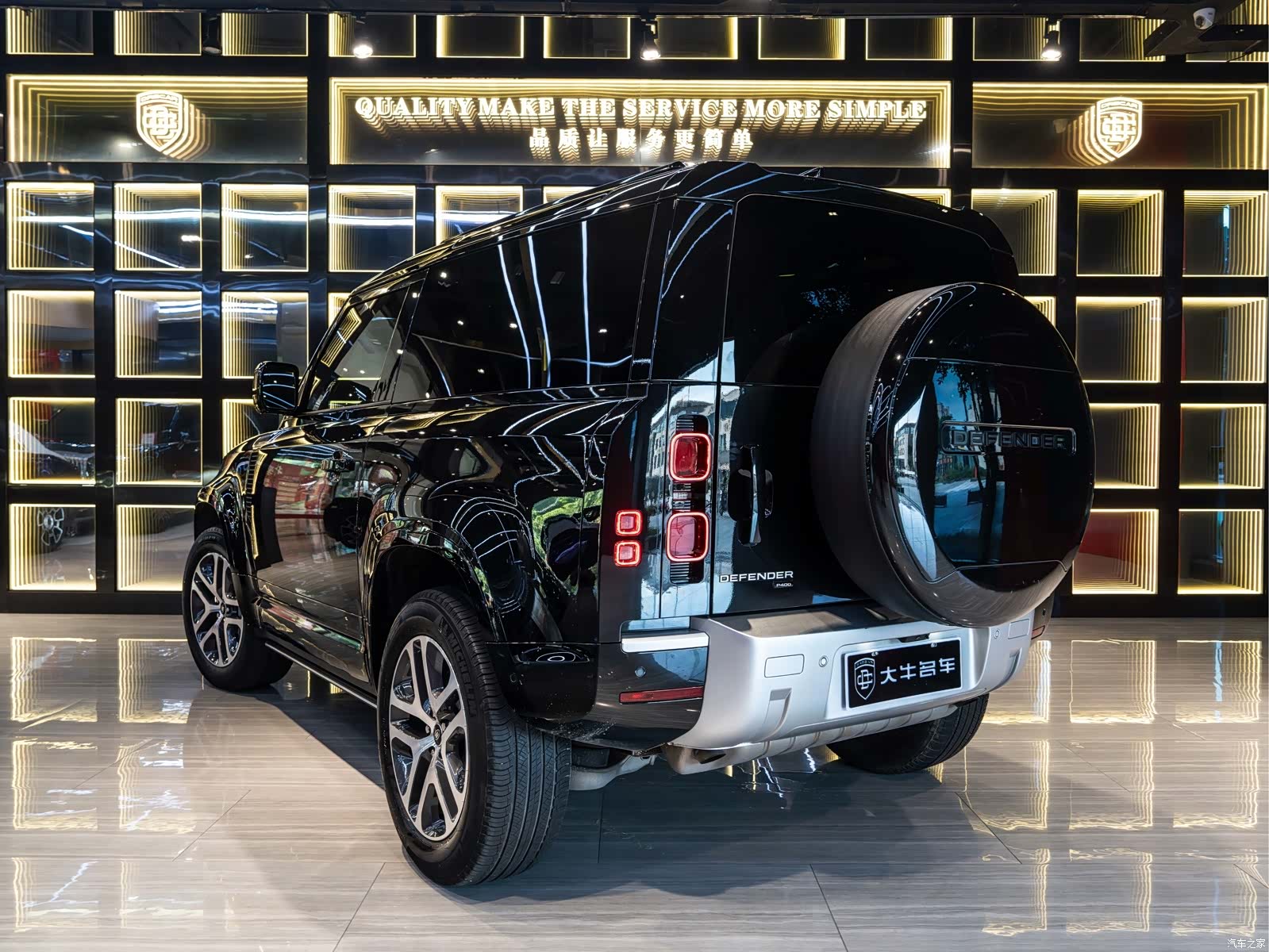 Land Rover Defender, 2022 4