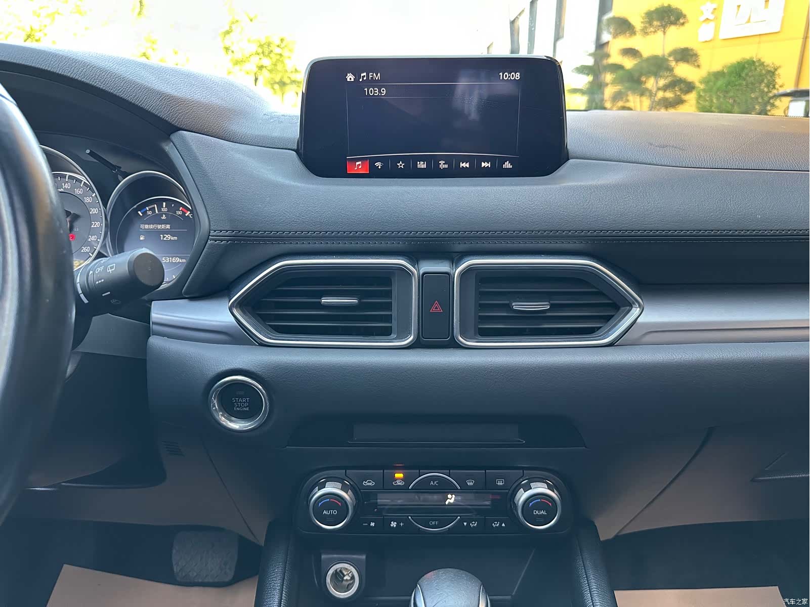 Mazda CX-5, 2020 26