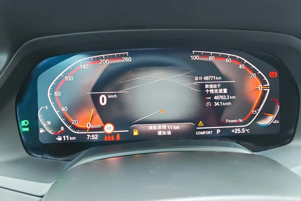 BMW X5, 2023 14