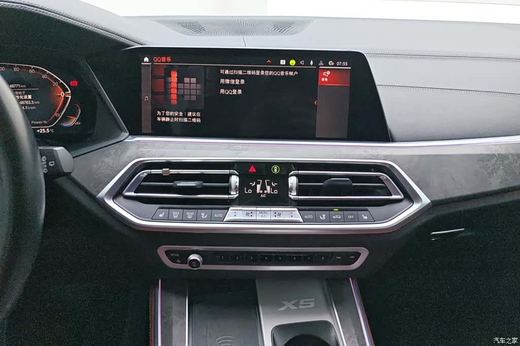 BMW X5, 2023 13