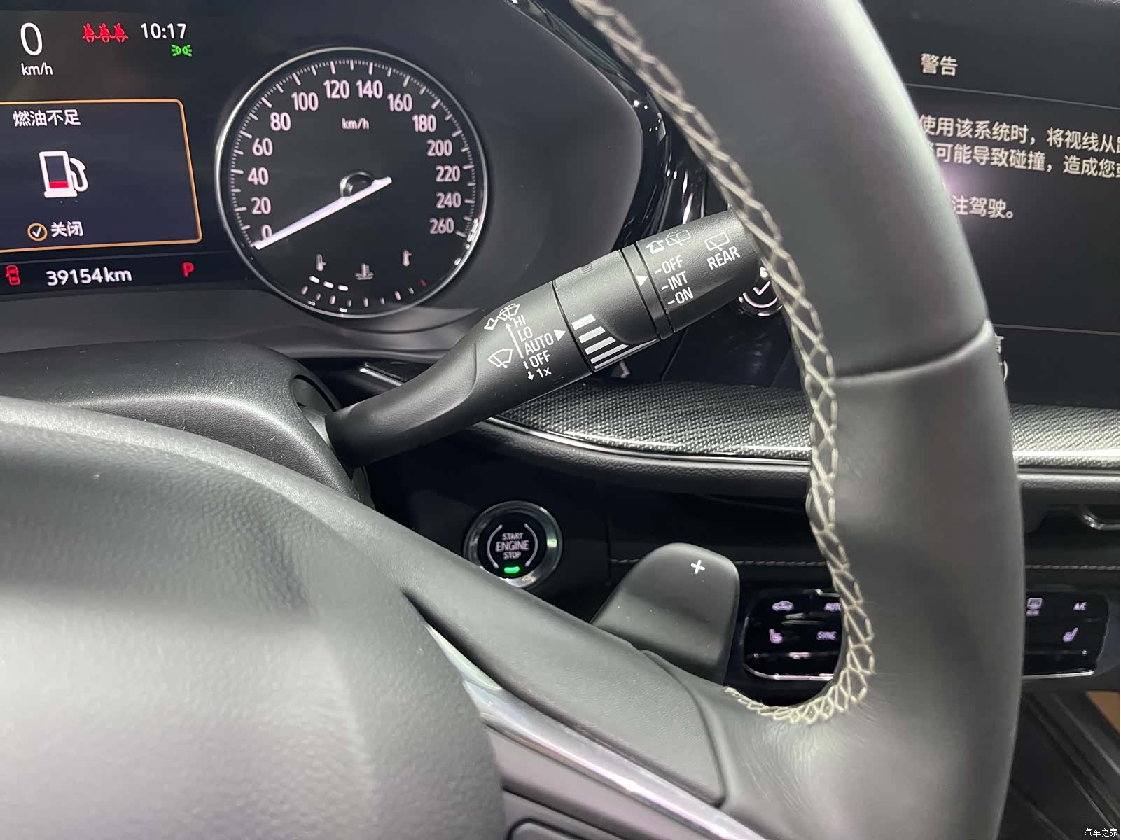 Buick Envision, 2023 14
