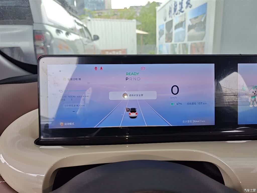 Wuling Bingo, 2023 12