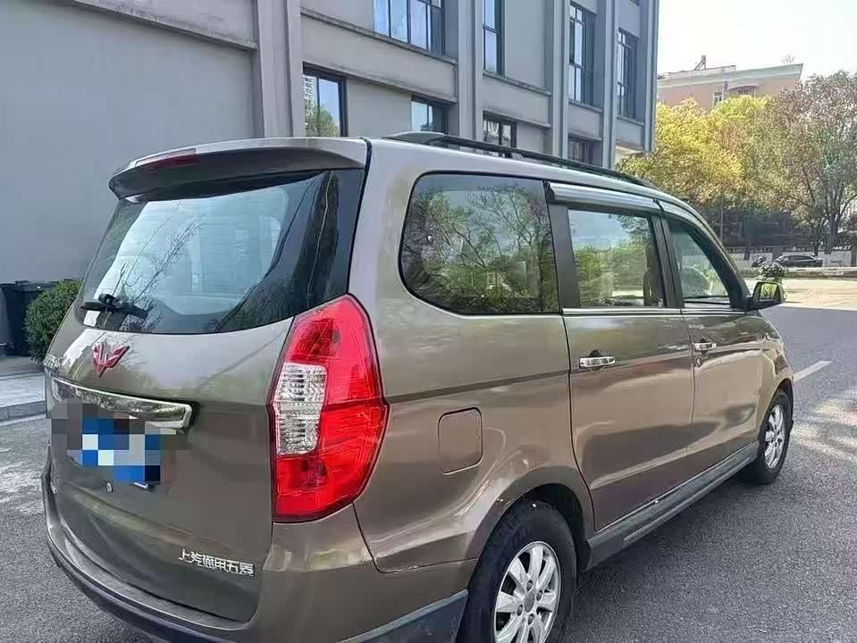 Wuling Wuling Hongguang