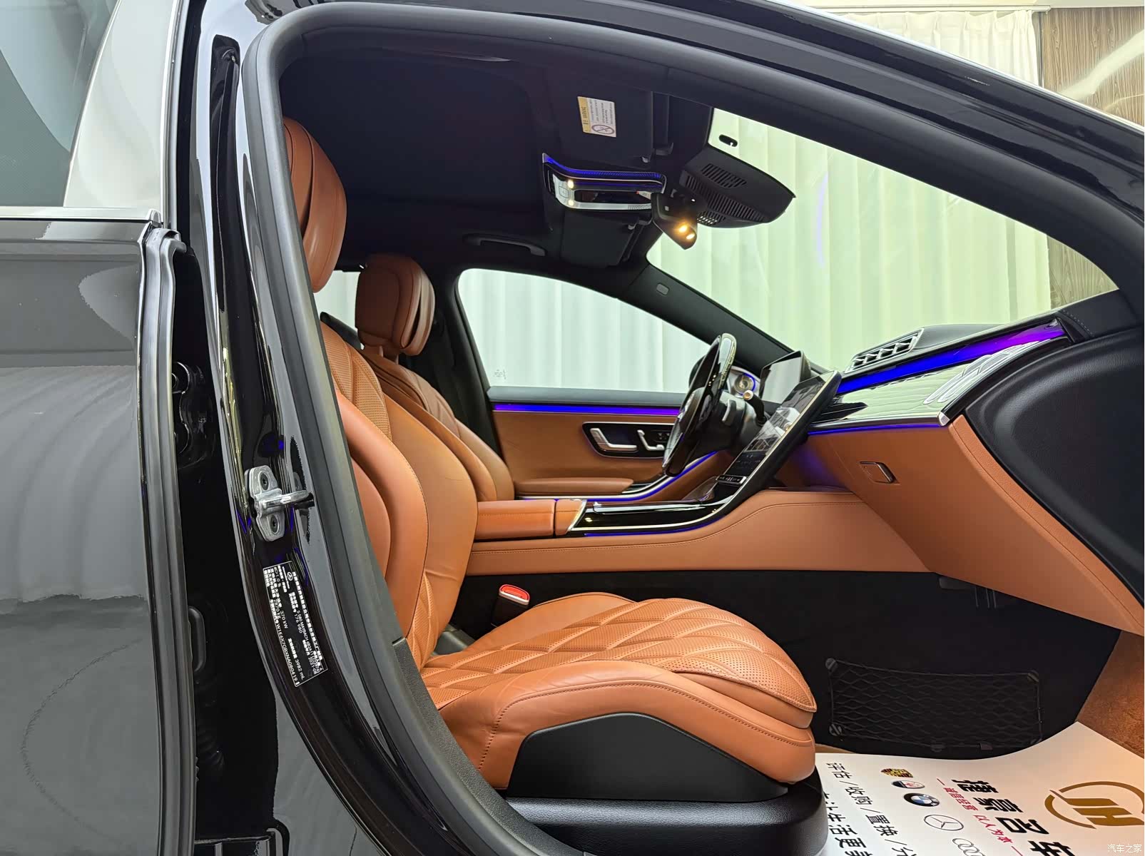 Maybach S-Class, 2022 9
