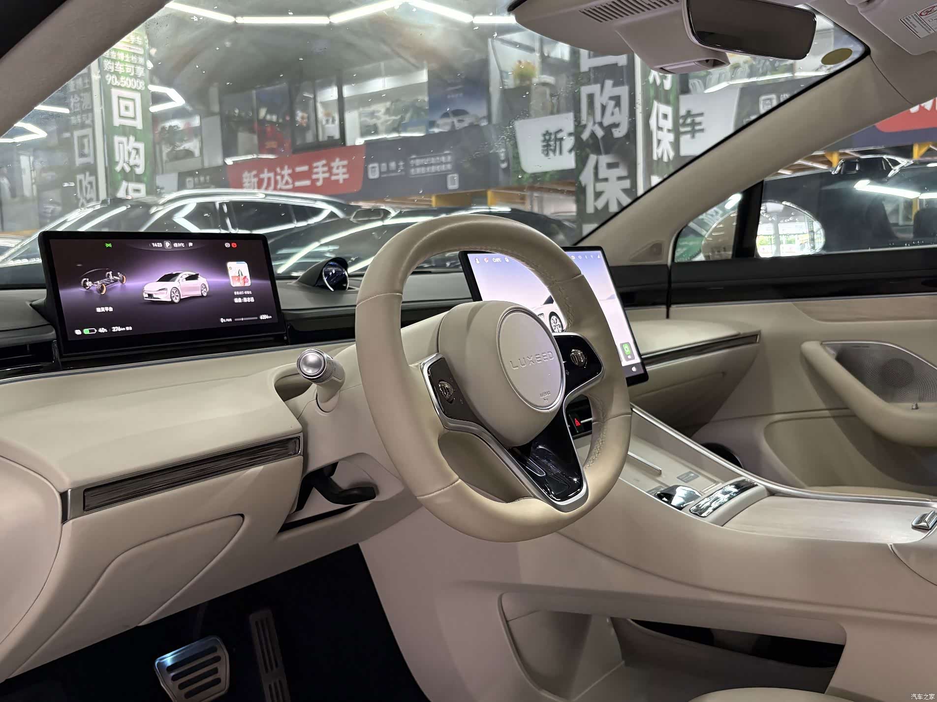 Luxeed S7, 2025 7