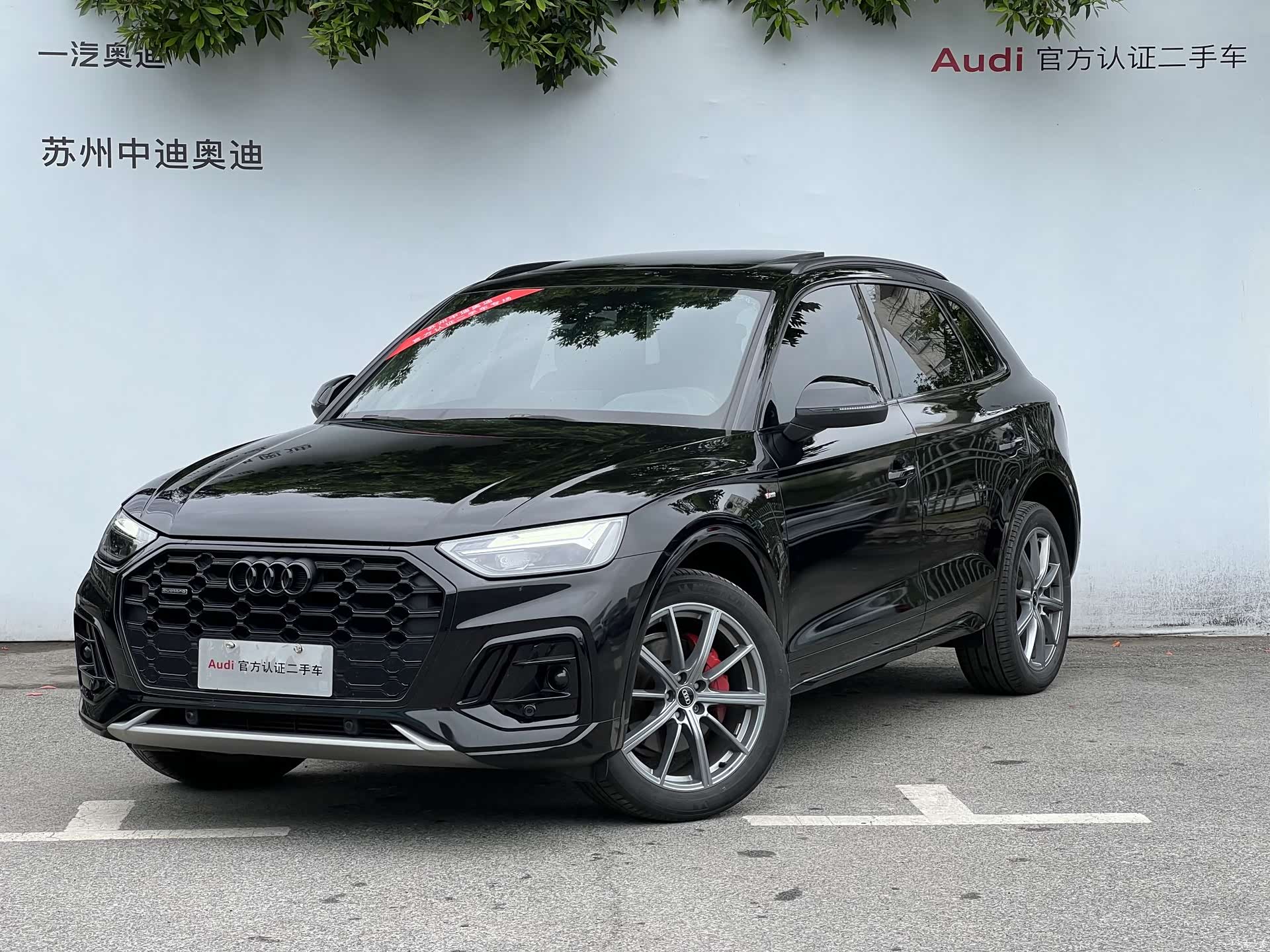 Audi Q5L, 2024 1