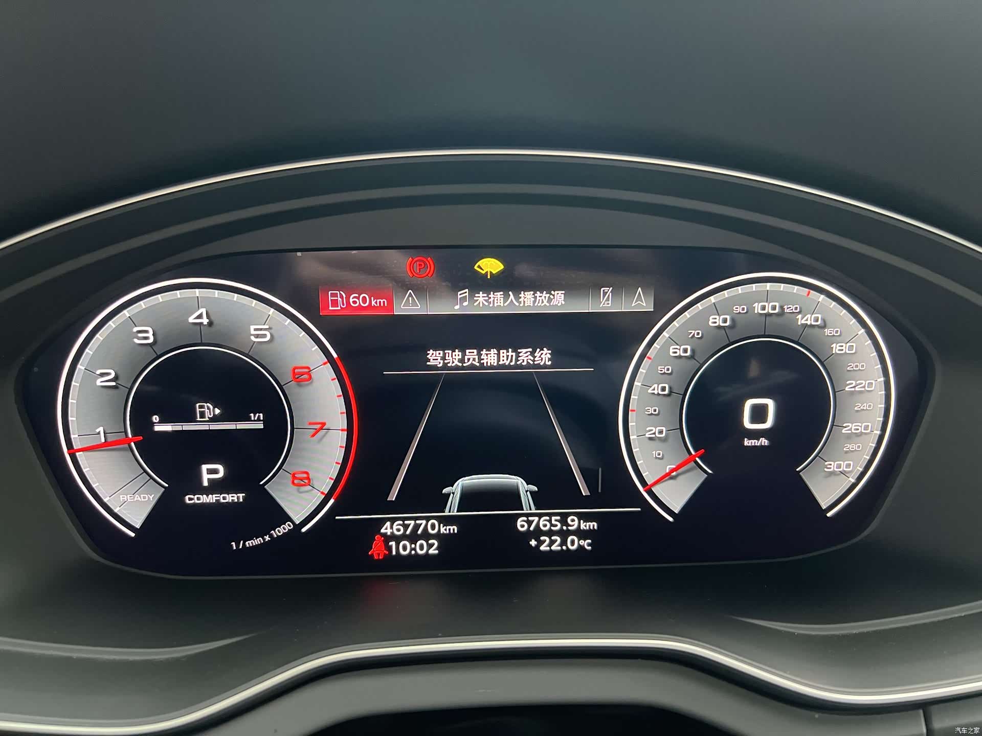 Audi Q5L, 2024 9
