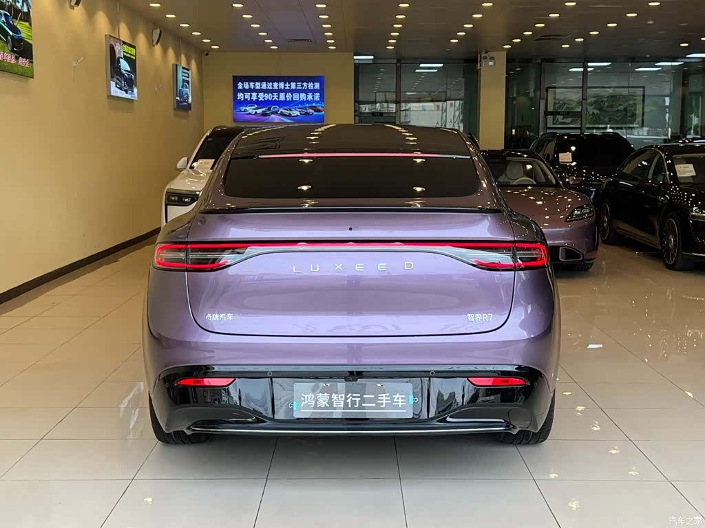 Luxeed R7, 2025 8