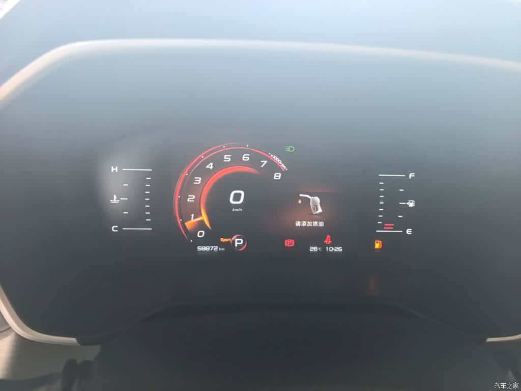 Geely X6, 2020 12