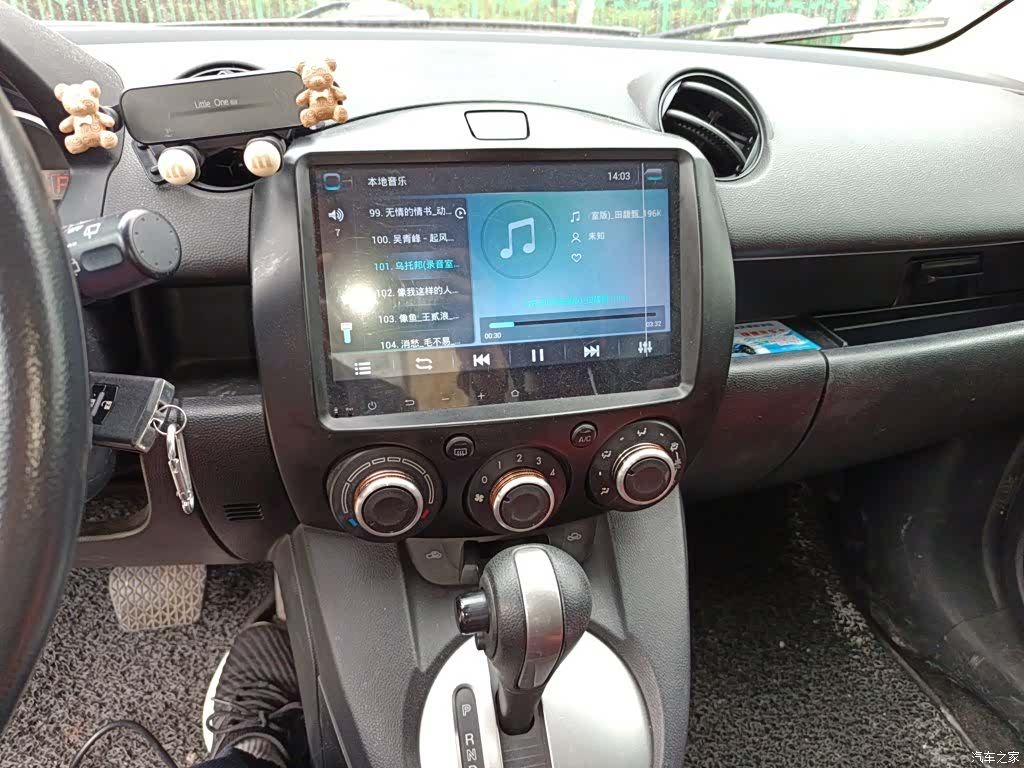 Mazda 2, 2014 13