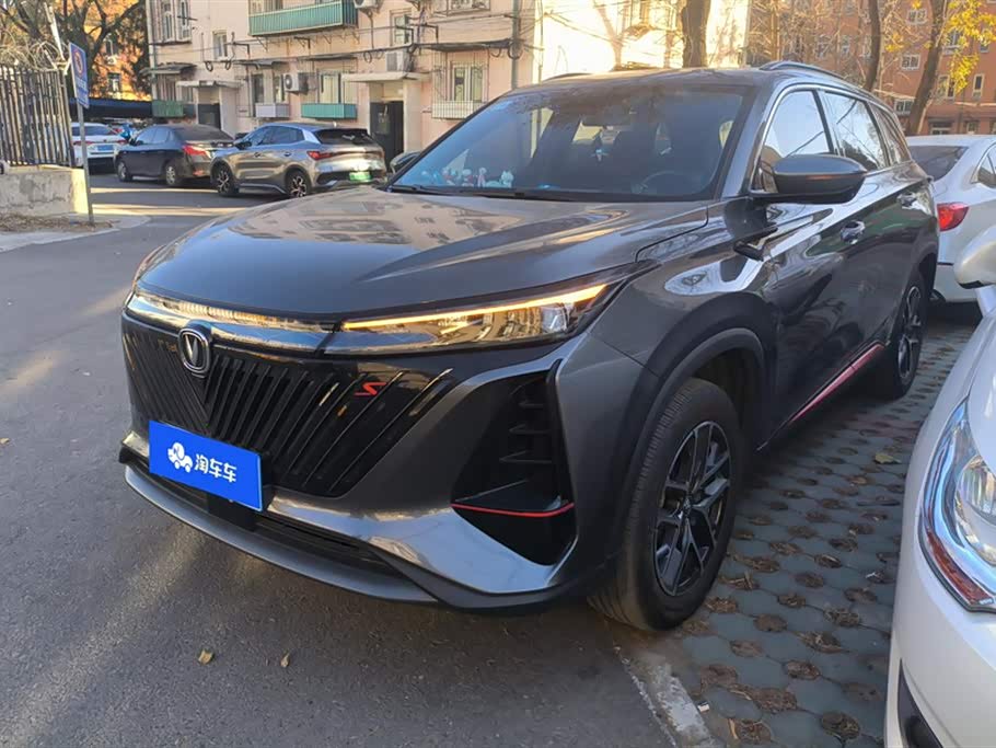 Changan CS75PLUS