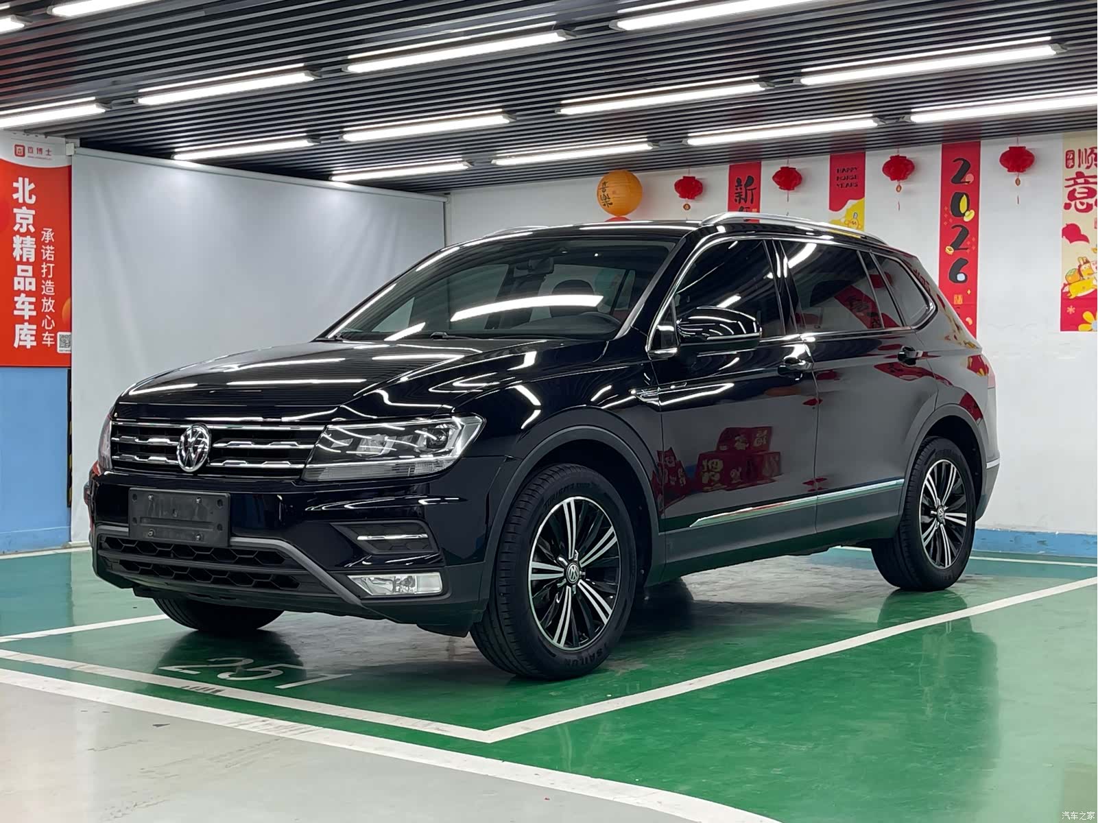 Volkswagen Tiguan L, 2020 1