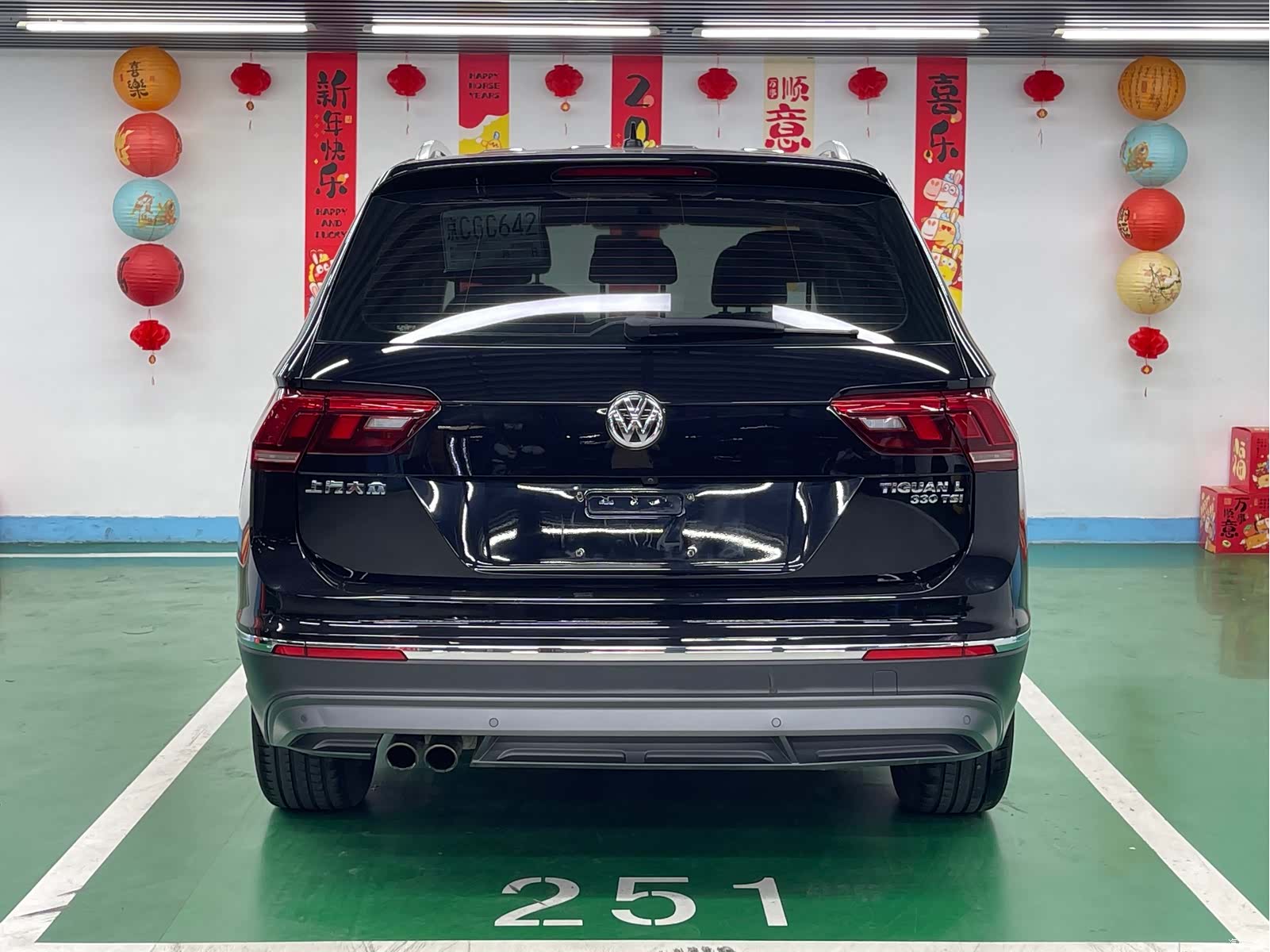 Volkswagen Tiguan L, 2020 6