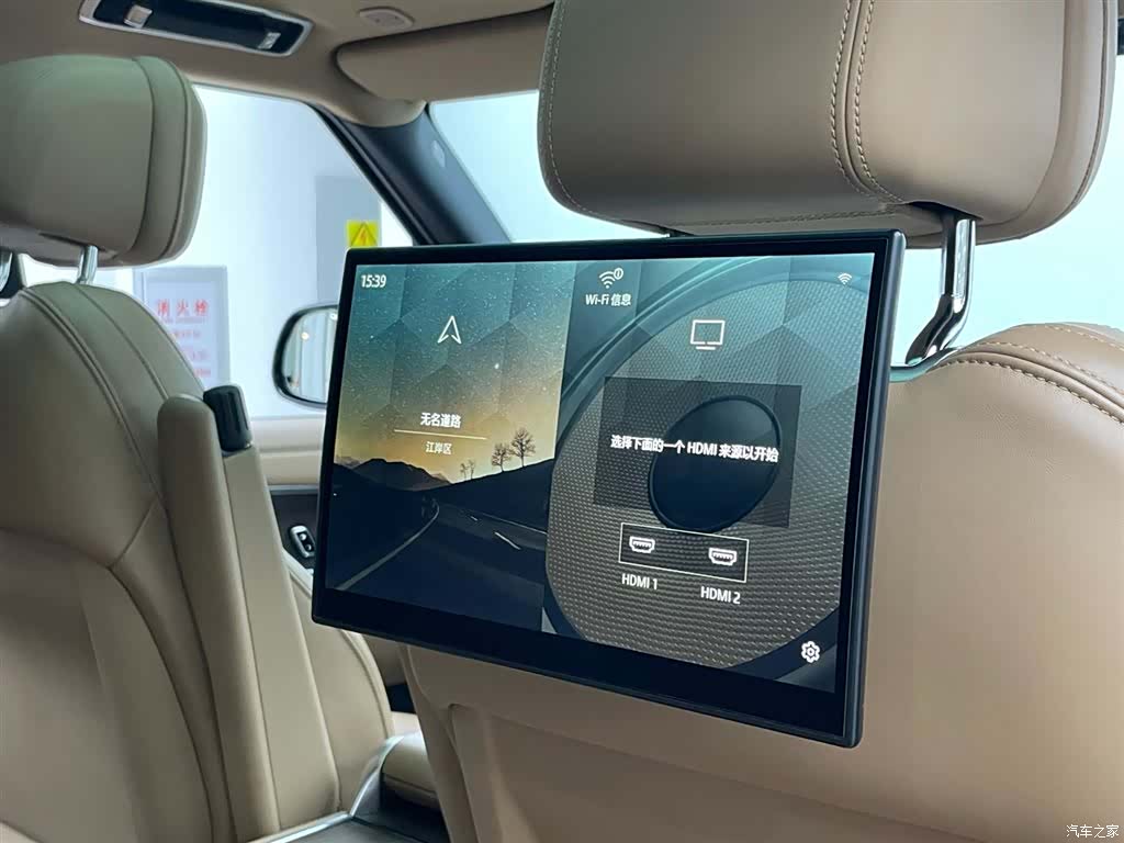 Land Rover Range Rover, 2024 27