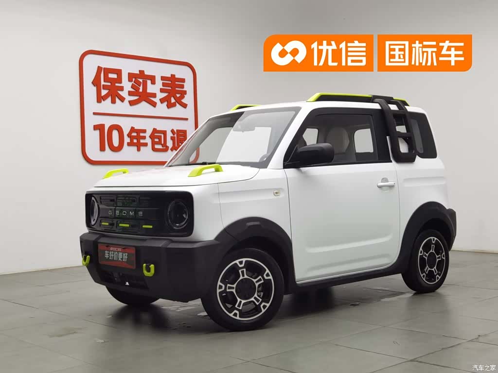 Geely Panda, 2024 1