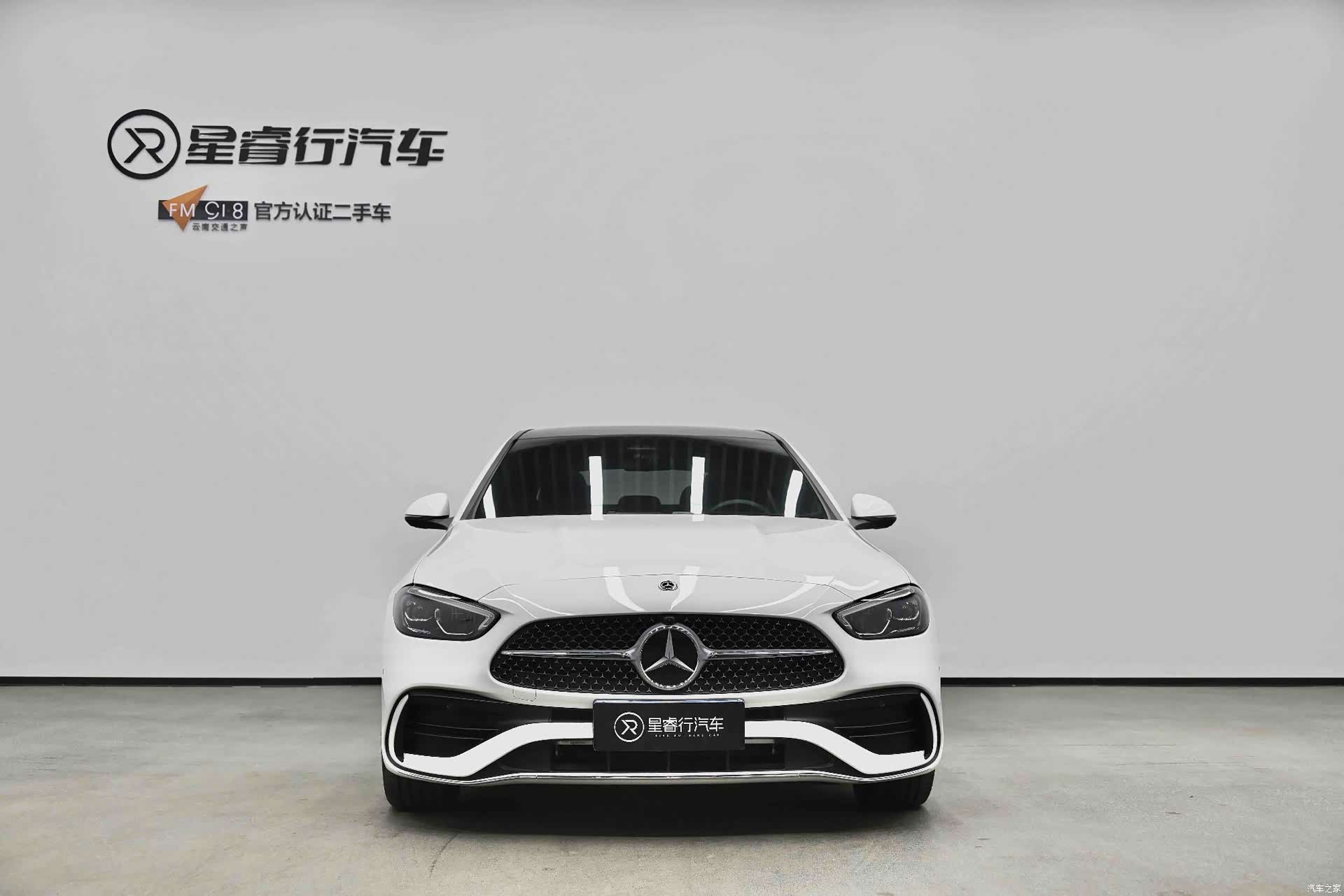 Mercedes-Benz C-Class, 2024 16