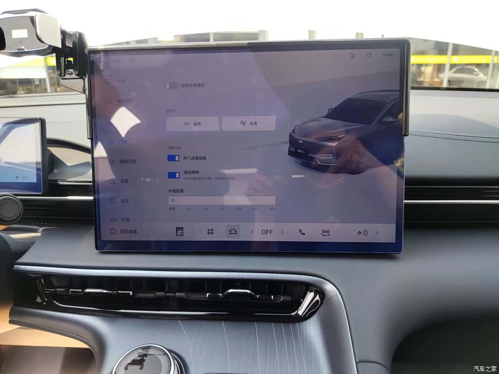 Geely Galaxy E5, 2025 13