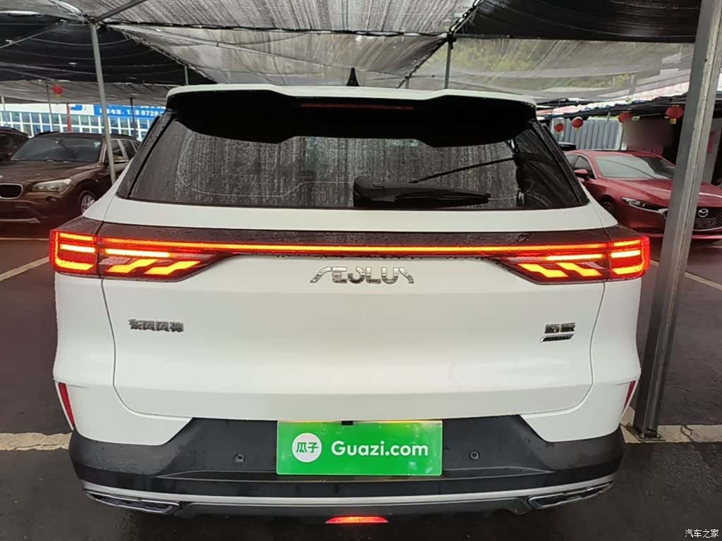 DongFeng MHD, 2023 6