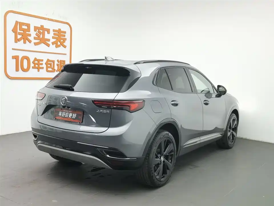 Buick Angkewei S