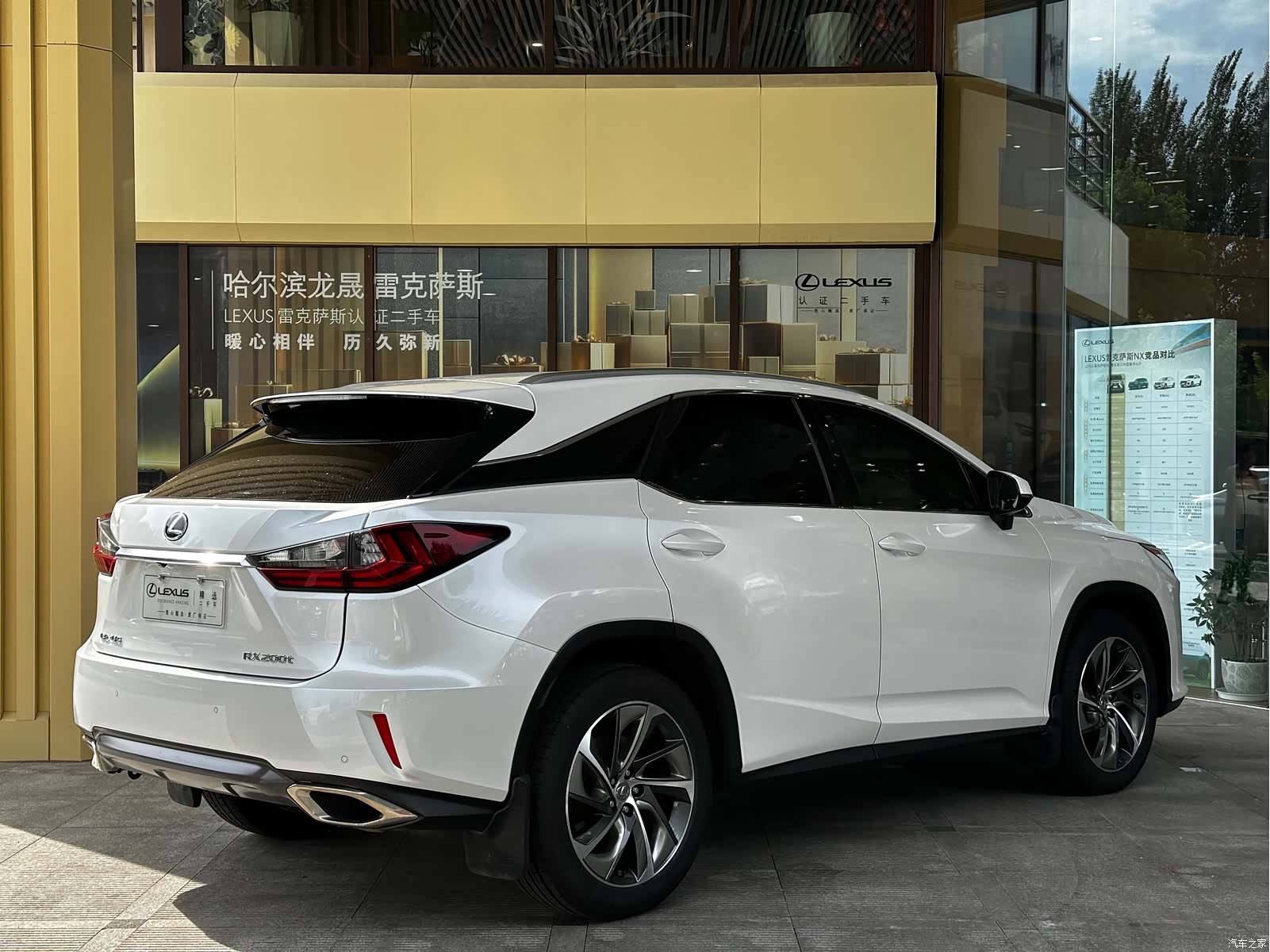 Lexus RX, 2016 4