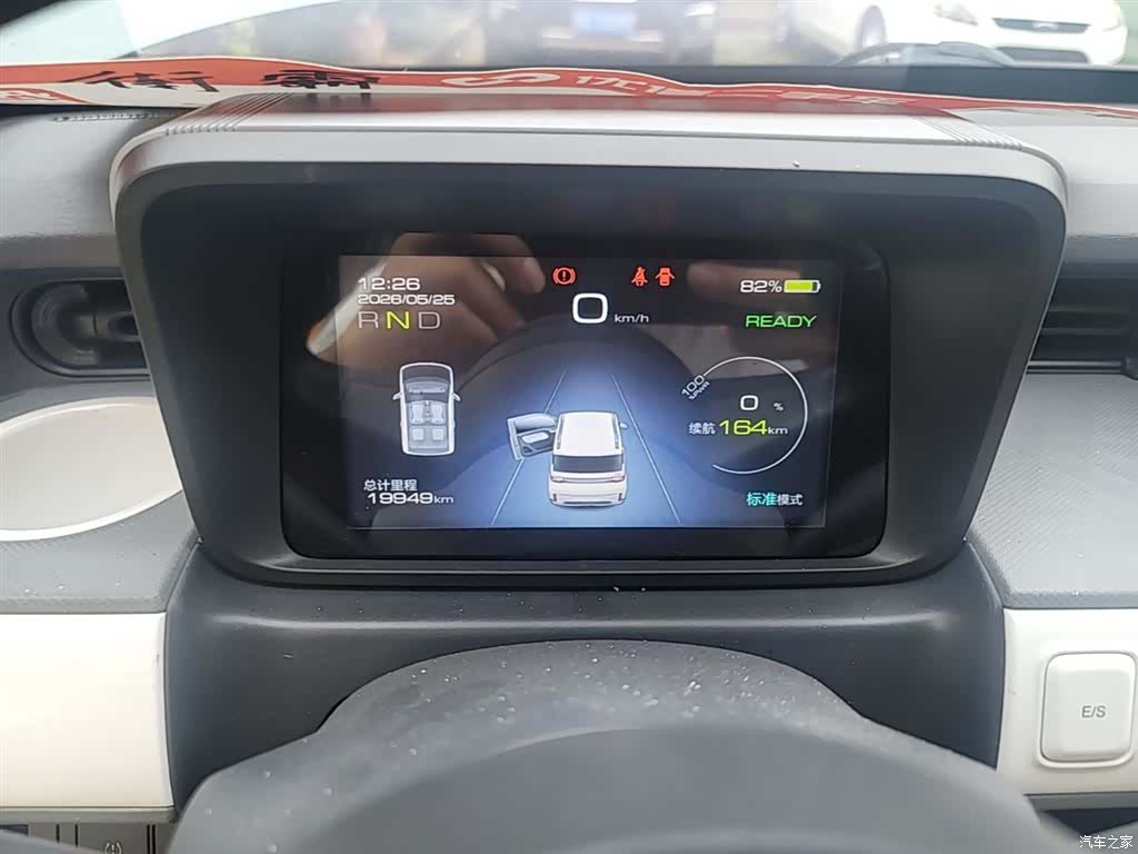 Wuling MINIEV, 2022 12