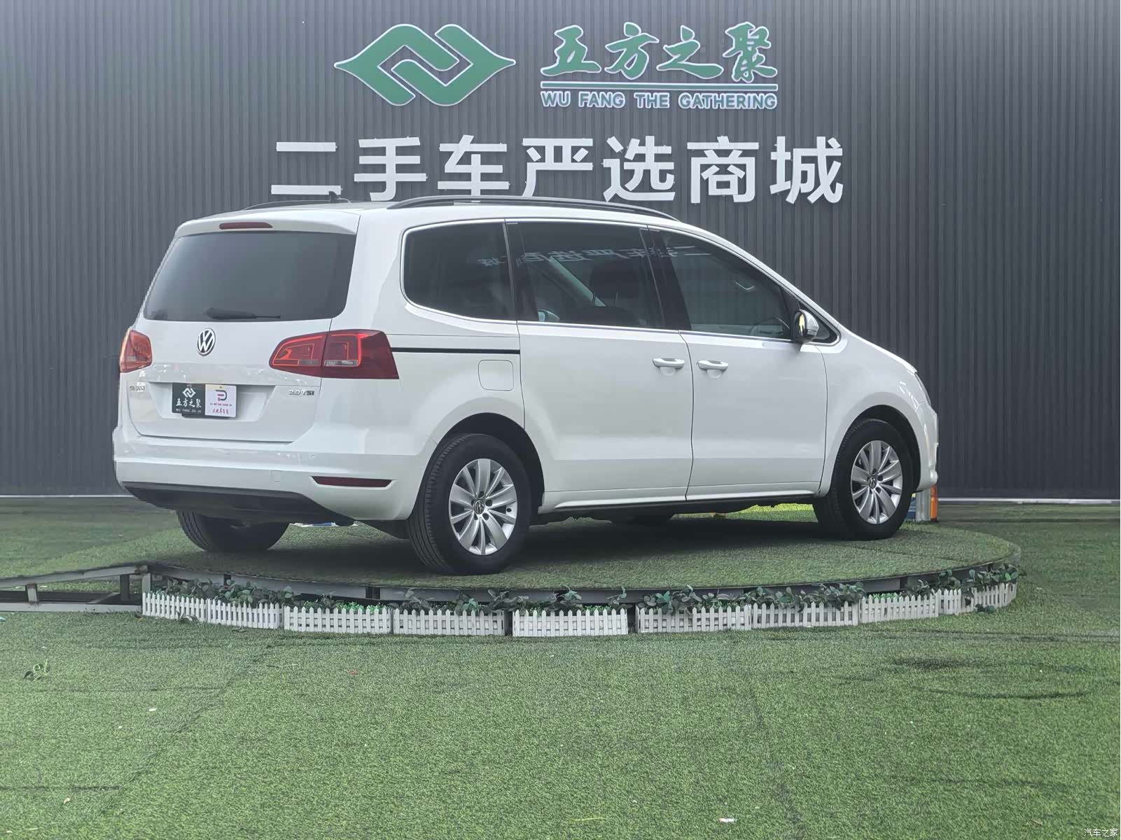 Volkswagen Xia, 2016 20