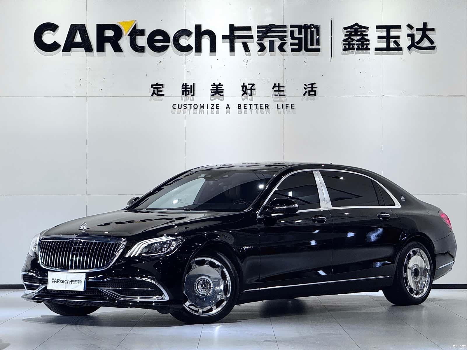 Maybach S-Class