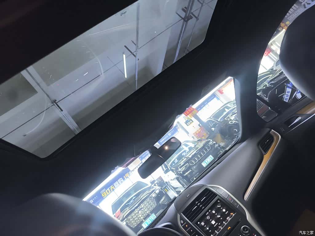 Lincoln MKC, 2018 18