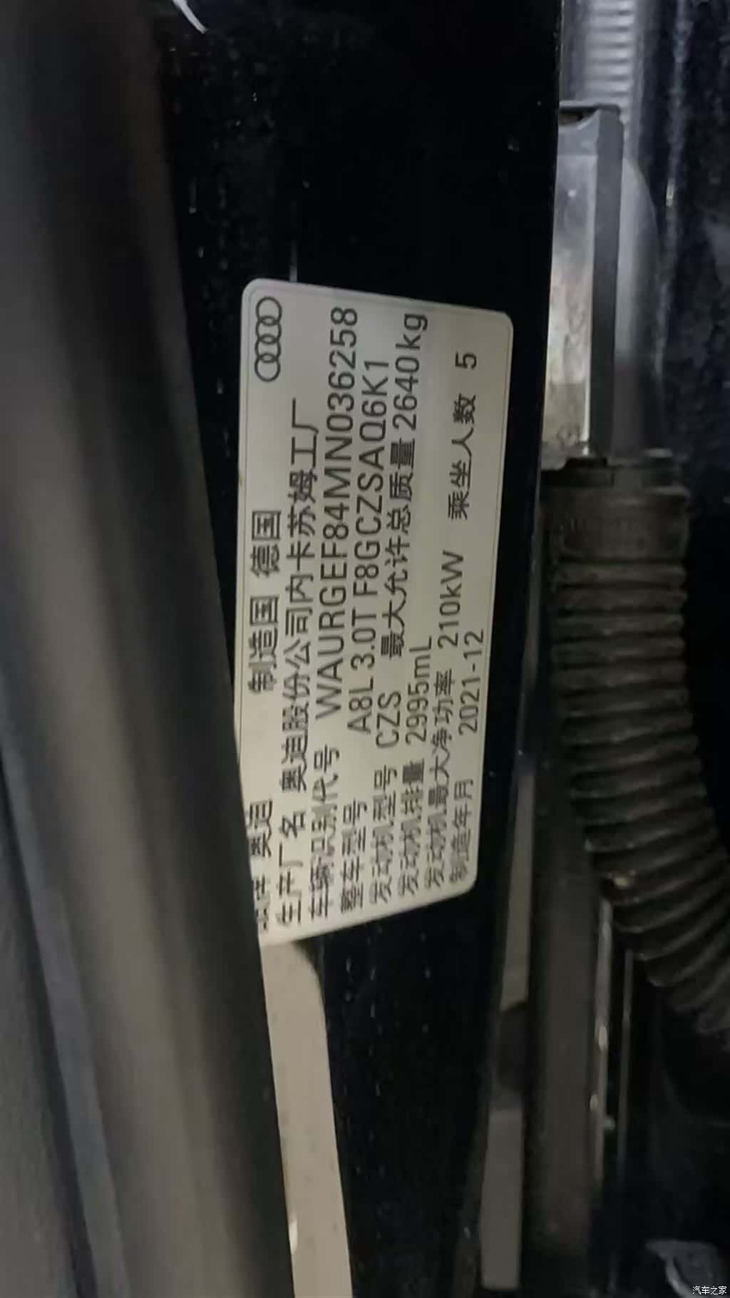 Audi A8L, 2022 3
