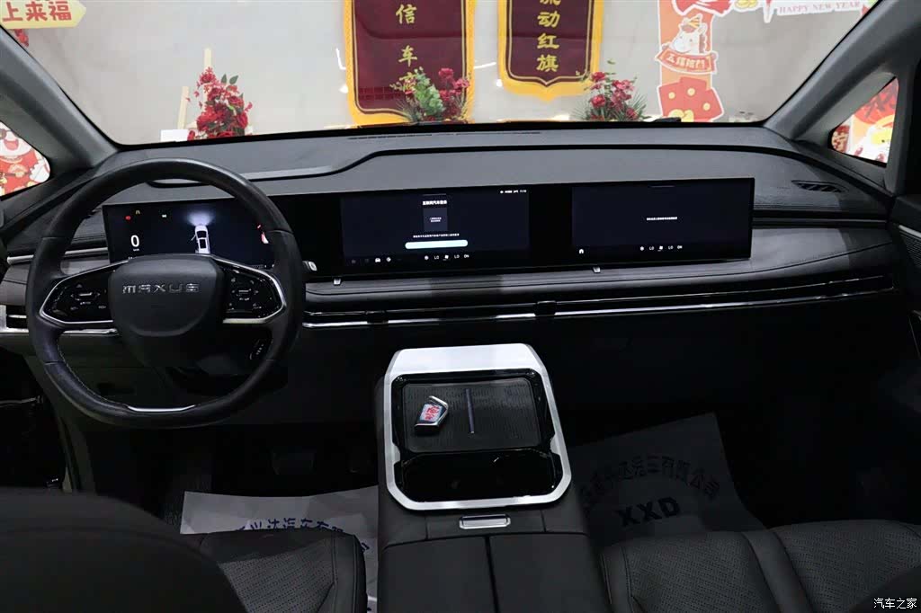 Maxus G70, 2024 13