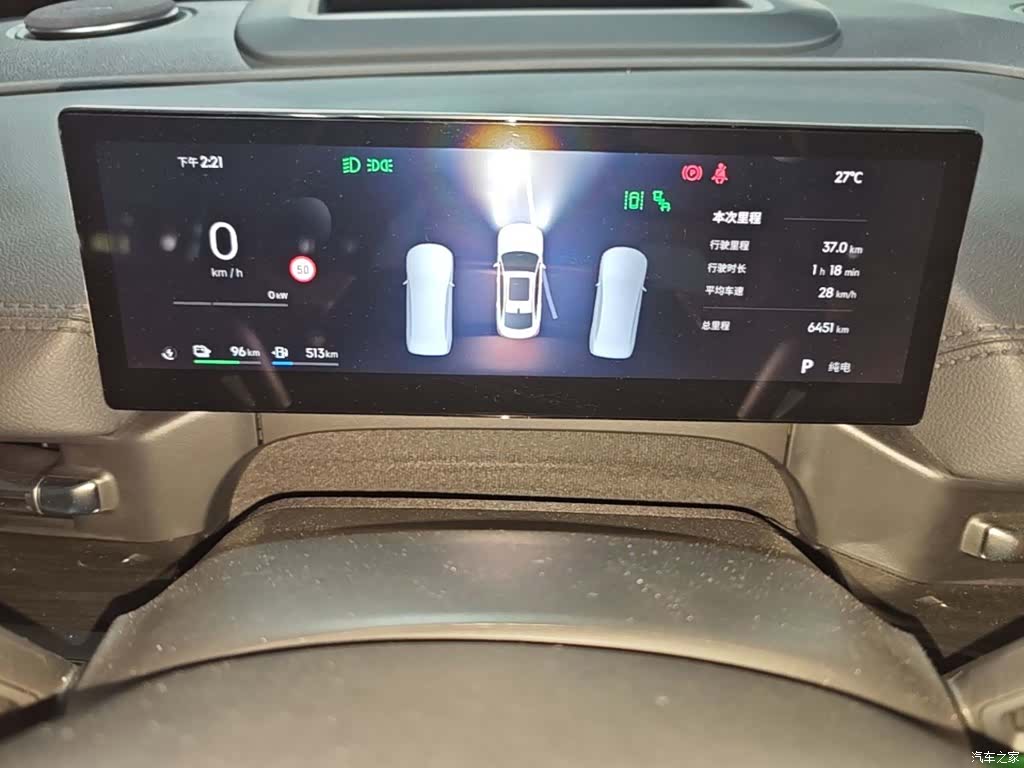 Geely A7, 2025 8