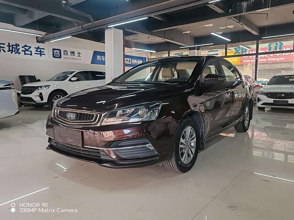 Geely Emgrand