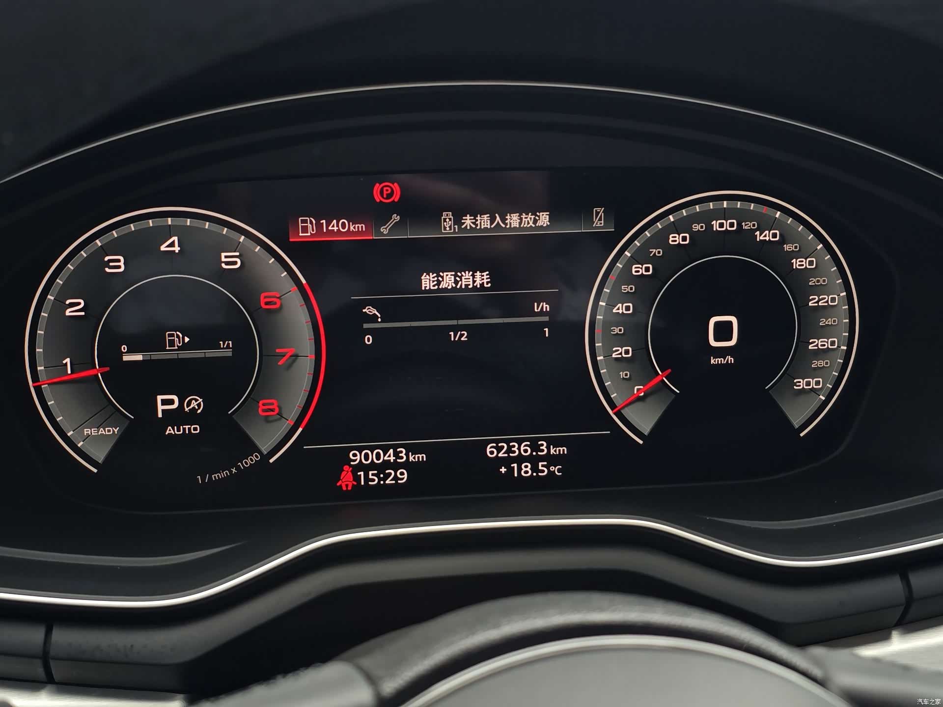 Audi A4L, 2023 21