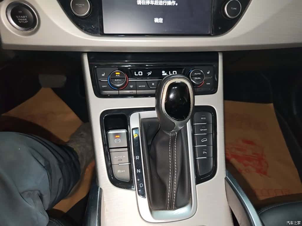 Geely Boyue, 2018 14