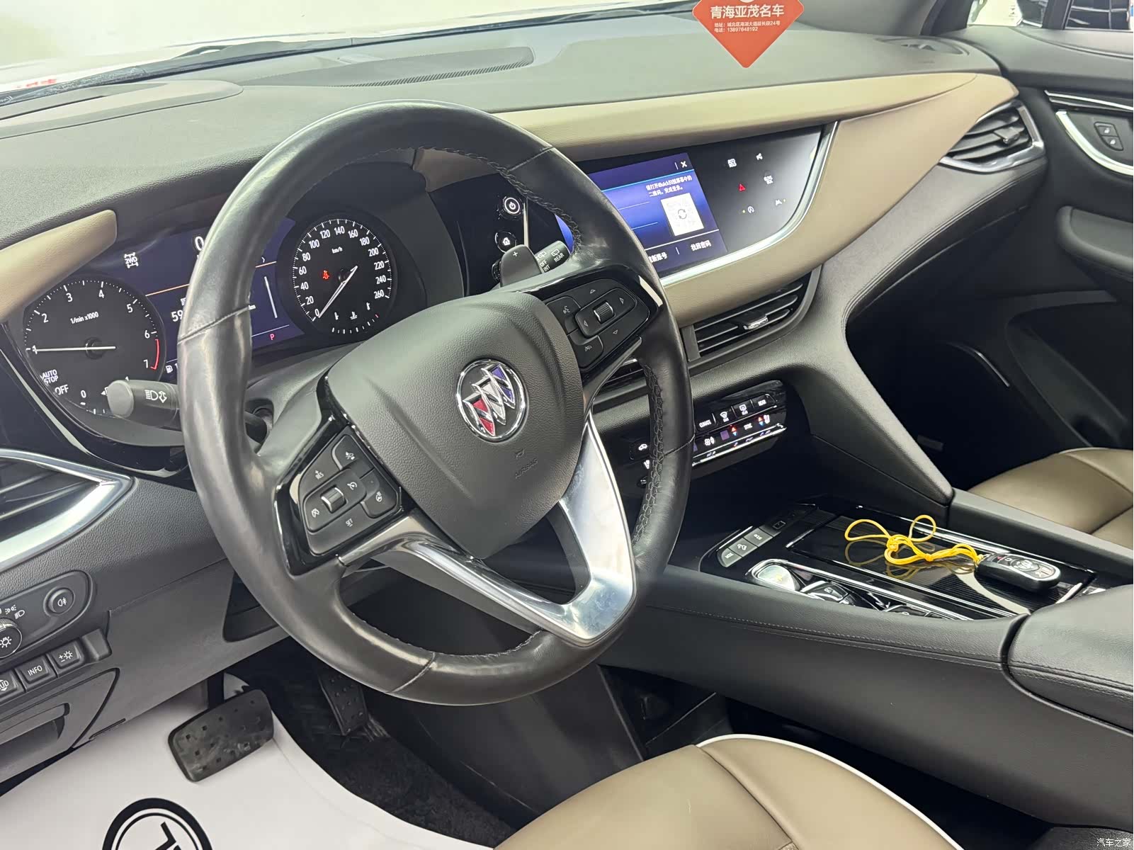 Buick Enclave, 2023 8
