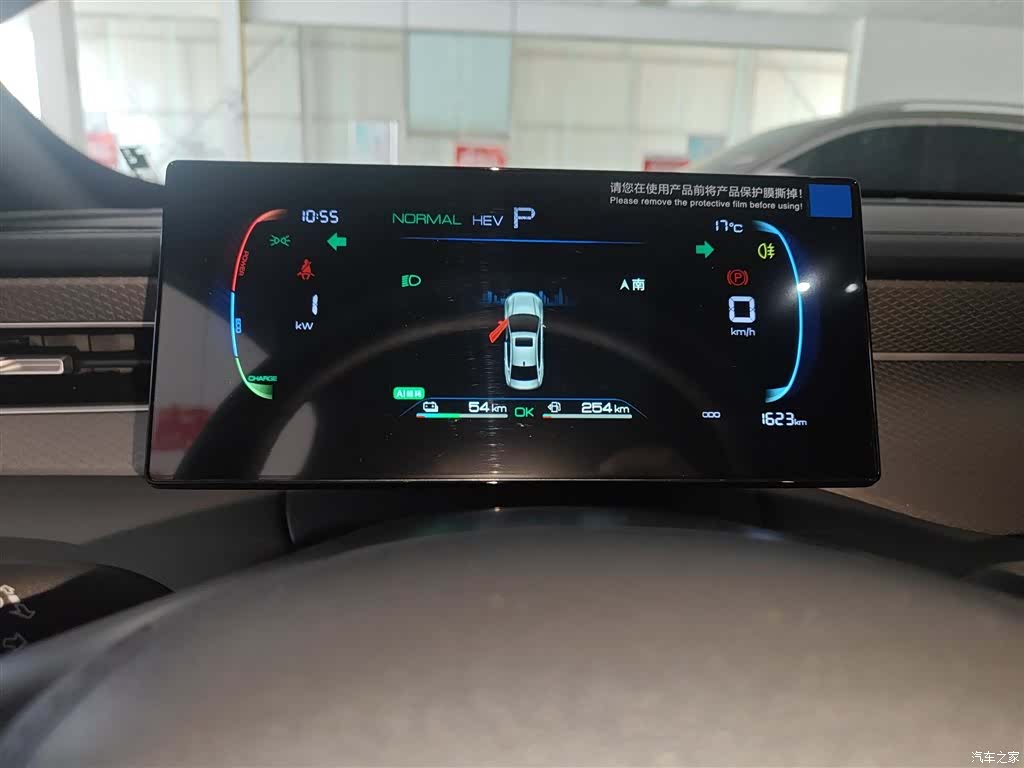BYD Qin, 2025 12