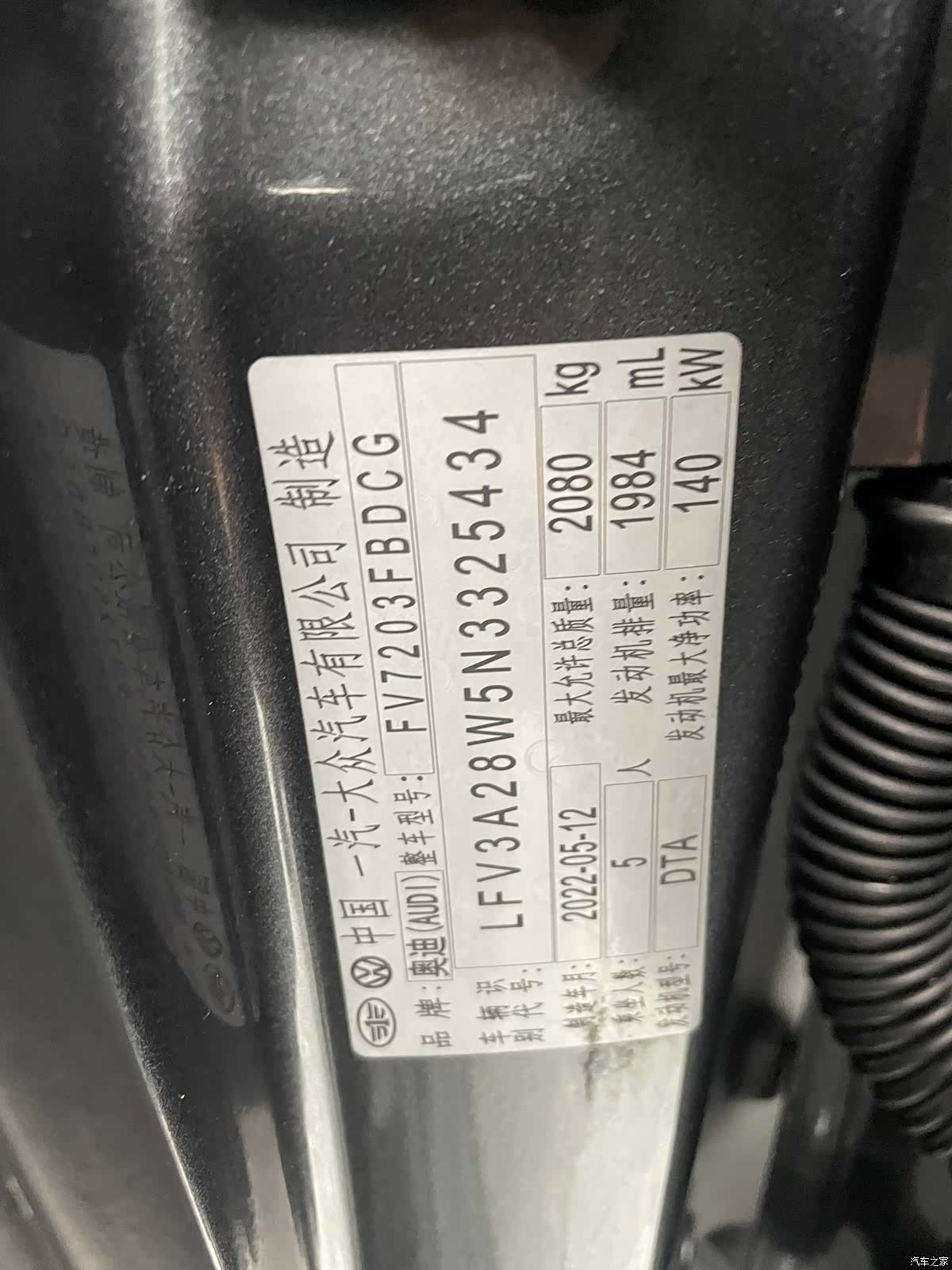 Audi A4L, 2022 25